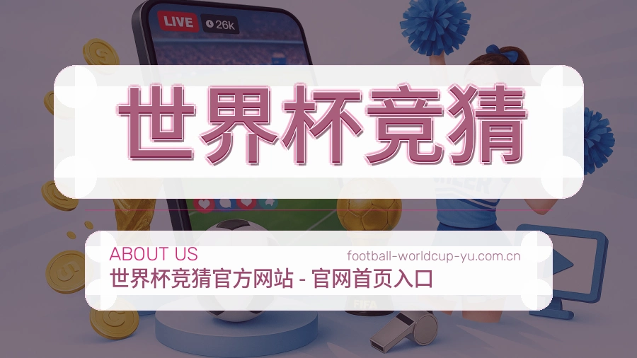 平台展示图